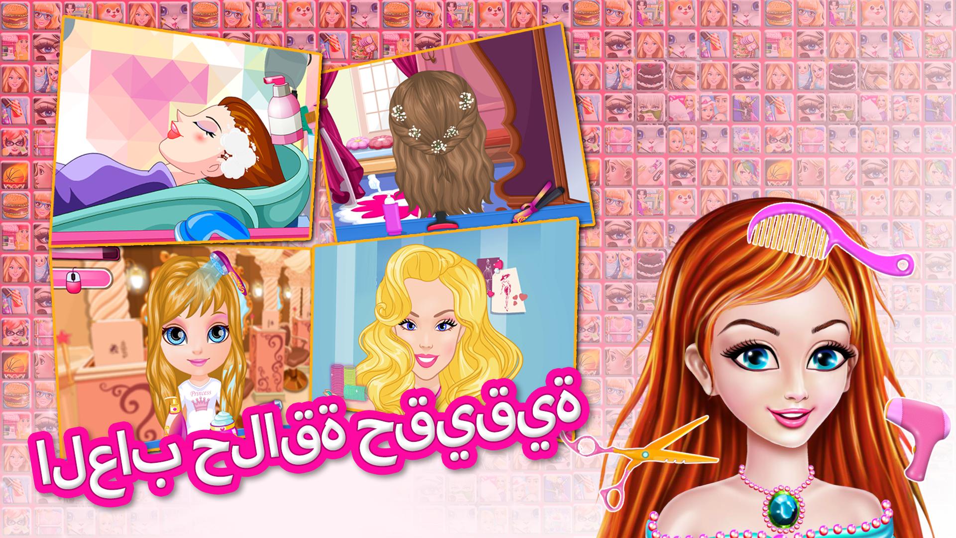 العاب بنات مجانية بدون تحميل للعب مباشرة Giant Hamster Run