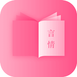 言情全本小說，女性小說大全、愛情小說、耽美小說、穿越浪漫小說
