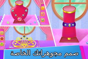 العاب بنات تسوق مول تصوير الشاشة 3