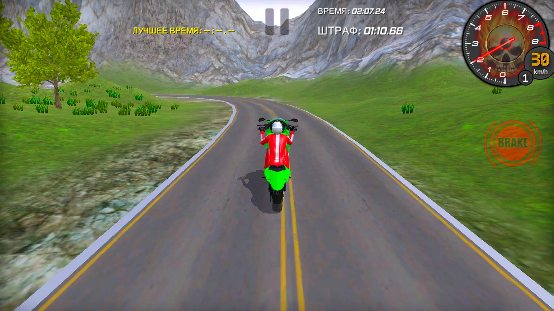 Simulateur de moto hors ligne APK pour Android Télécharger