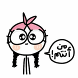 Girls stickers - WAStickerApp