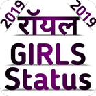 Girls Status | Girls Attitude Status In Hindi 2019 icône