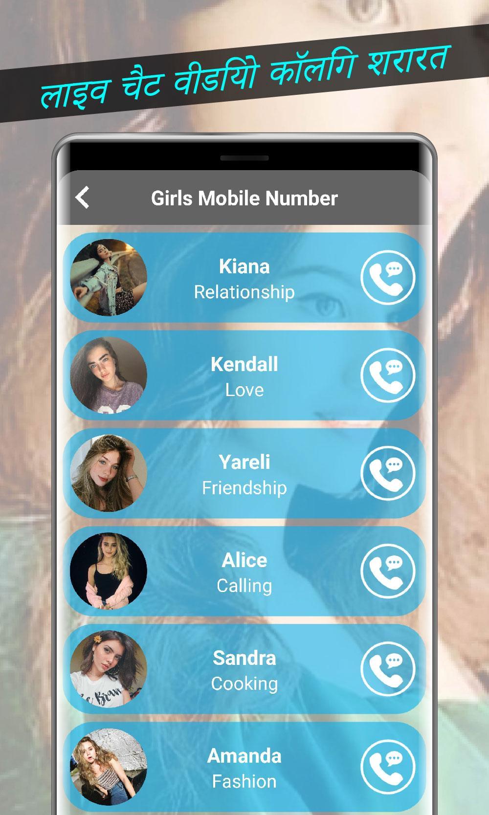 Chat girls phone with Chat With