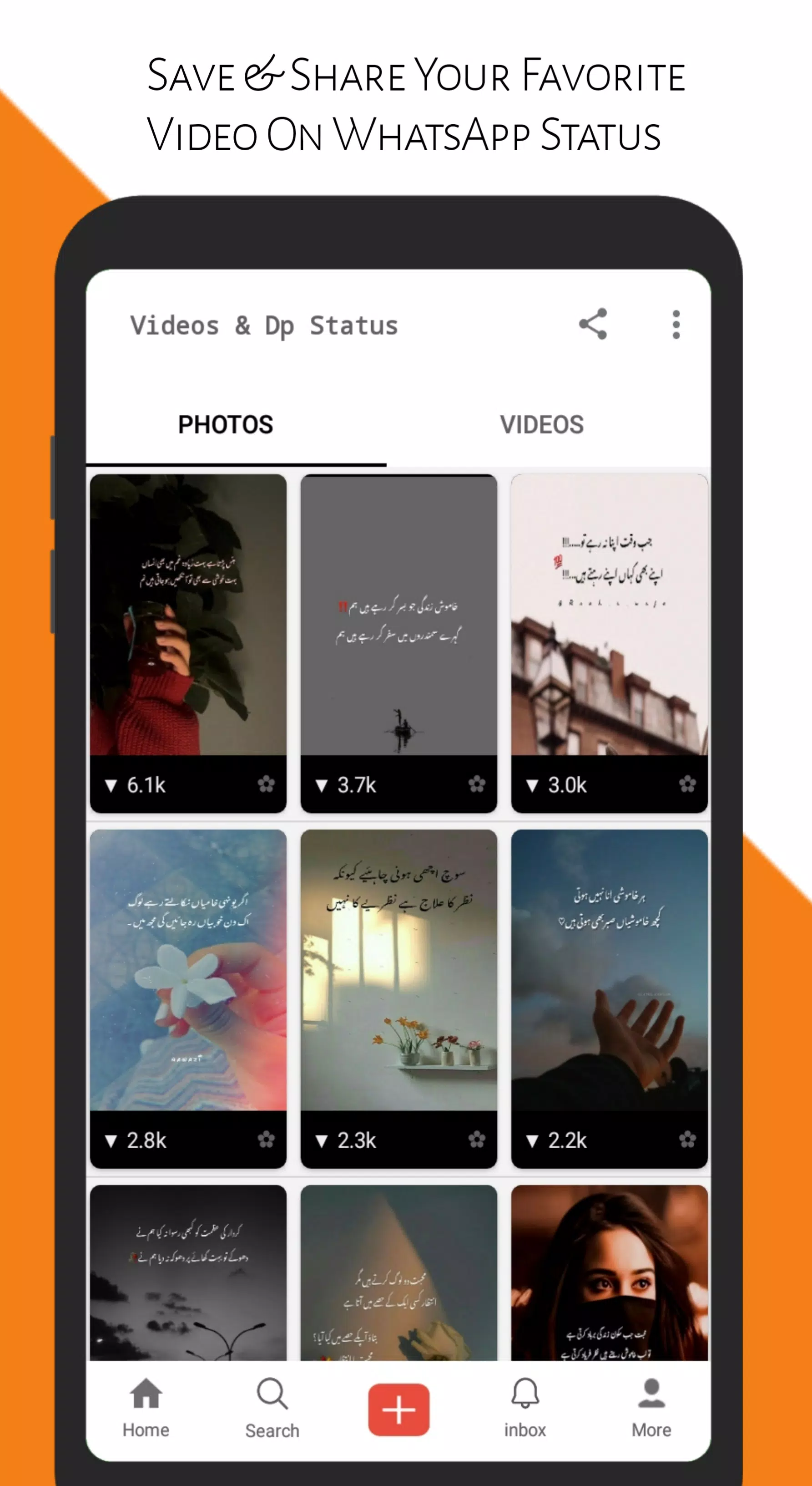 Urdu Status Urdu Poetry +90000 APK for Android - Latest Version (Free  Download)