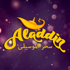 Aladdin FM icône