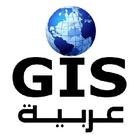 GIS Arabia アイコン