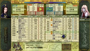 ヴァジアルサーガ愚民化戦略XX（ダブルエックス） Screenshot 1
