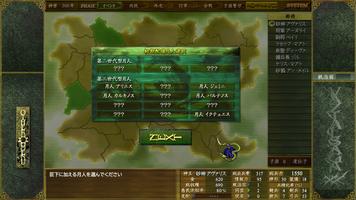 ヴァジアルサーガ愚民化戦略XX（ダブルエックス） screenshot 2