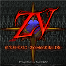 迷宮経営SLG -ZombieVital DG- APK