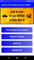 How to Find Vehicle Owner Details syot layar 1