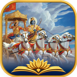 Bhagavad Gita: Hindi & English