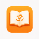 GitaPath – Daily Gita Wisdom APK