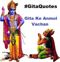 Gita Quotes -  गीता के अनमोल वचन ( Hindi + Eng ) poster