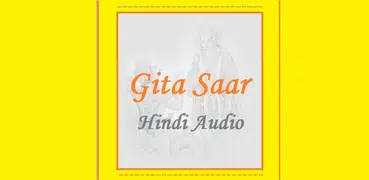 Gita Saar Audio in Hindi
