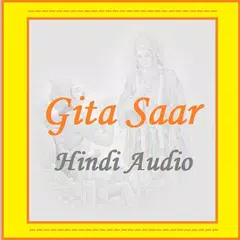 Gita Saar Audio in Hindi APK Herunterladen