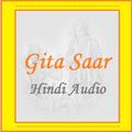 Gita Saar Audio in Hindi