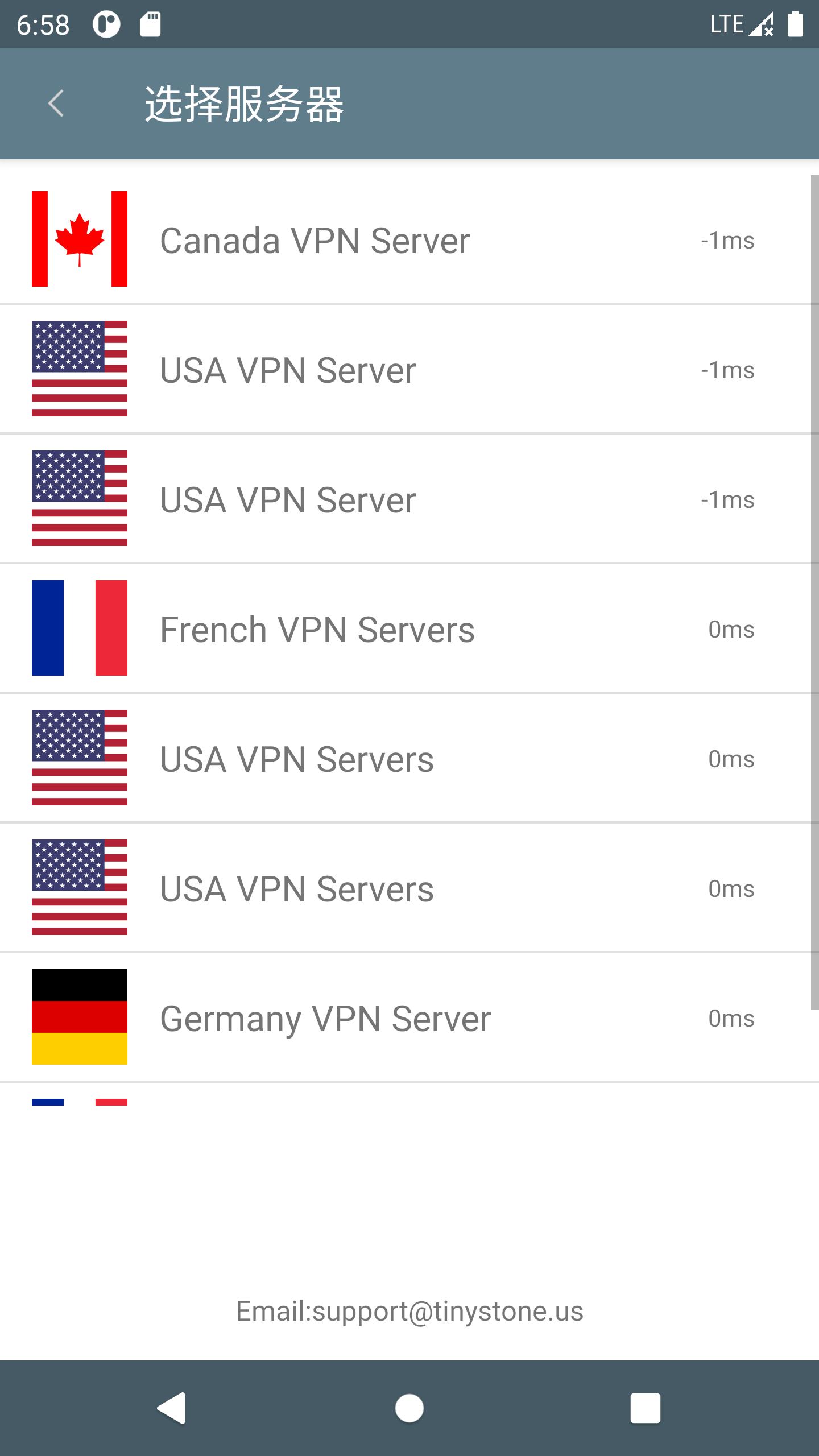 Dawn VPN.