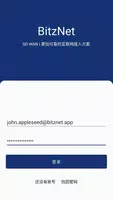 Bitz Net Cartaz