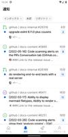 GitHub スクリーンショット 2
