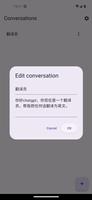 AI 助手 ảnh chụp màn hình 3