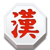 장기 마스터 - 명인장기 APK