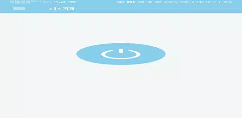 小羽VPN APK 下載