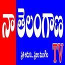 Na Telangana TV APK