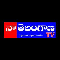 Na Telangana TV capture d'écran 1