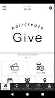 haircreate Give ポスター