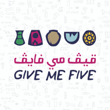 قيف مي فايف