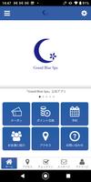 Grand Blue Spa オフィシャルアプリ Cartaz