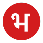 Bharatiya Sanvad - Hindi Media Portal 圖標