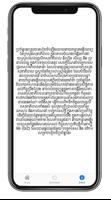 នាយកដ្ឋានមន្ទីពេទ្យ تصوير الشاشة 2