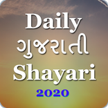 Daily Gujrati Shayari 2022
