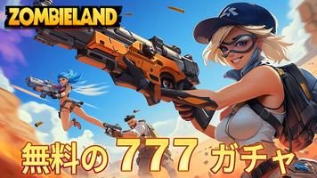 Zombieland: Doomsday Survival ポスター
