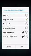 Скачать Электрик APK