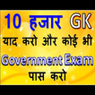 Current Affairs 2024 & GK App
