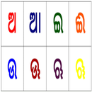Learn Odia Alphabets APK