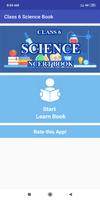 Class 6 Science NCERT Book in  постер