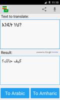 Amharic Arabic Translator постер