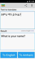 Amharic English Translator screenshot 3
