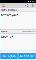 Traducteur anglais amharique Affiche