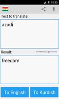 クルド英語翻訳者 スクリーンショット 3