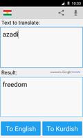 Курдский английский переводчик скриншот 3