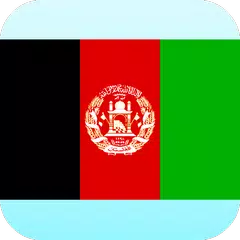 Baixar Tradutor Inglês pashto APK