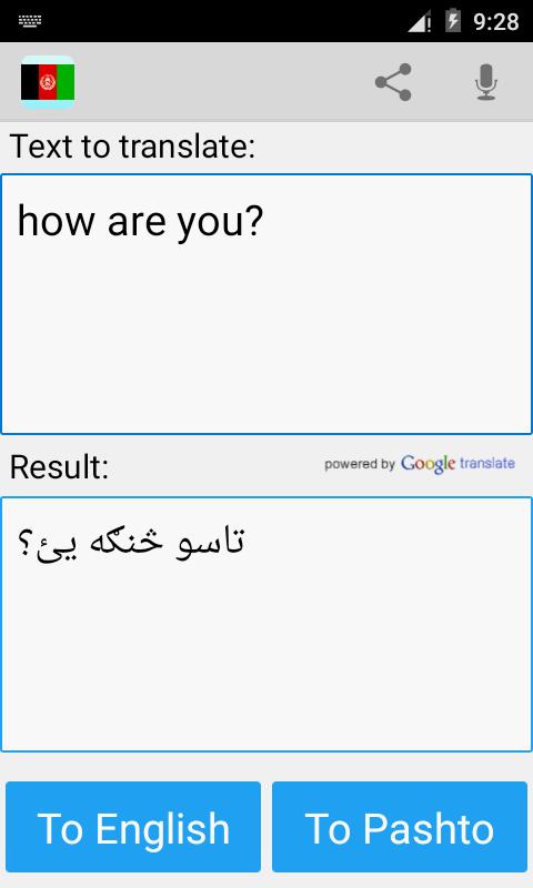 Featured image of post Translate English To Pashto / · to meetour user's preferences and to work for them · to improvethe quality of mobile translate by finding.