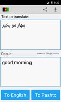 Pashto English Translator screenshot 1