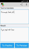 Pashto Persian Translator screenshot 3