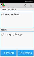 Pashto Persian Translator screenshot 2