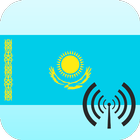 Kazakh Radio Online icône